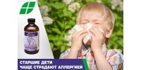 Старшие дети чаще страдают аллергией