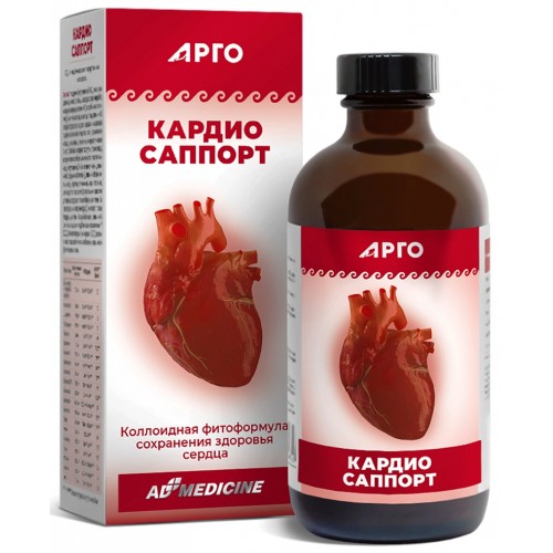 Кардио Саппорт (Cardio Support) - сохранение здоровья сердца и сосудов