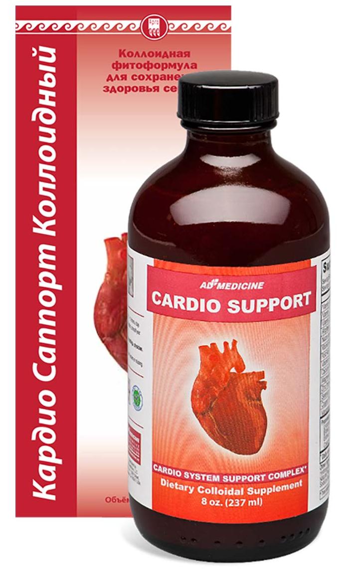kardio szív egészsége arginin por)