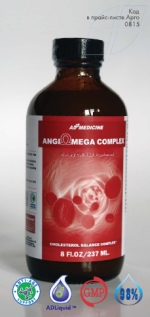 АнгиОмега Комплекс - перспективное гипохолестеринемическое средство на основе фитонутриента поликосанола